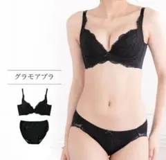 グラモア　ブラ&ショーツのサムネイル