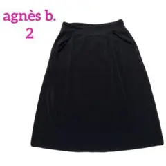 ⭐️agnes b.　アニエスベー　ストレッチスカート　シンプル　黒2＊102のサムネイル