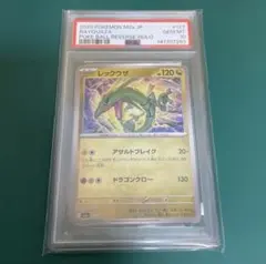 2026年最新】ポケモン カード ゲーム ハイ クラス パックの人気