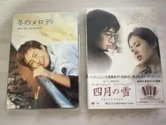 2026年最新】四月の雪 DVDの人気アイテム - メルカリ