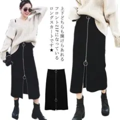 ブラック タイトスカート フロントジッパー