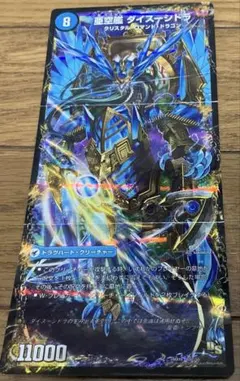 龍芭扇　ファンパイ