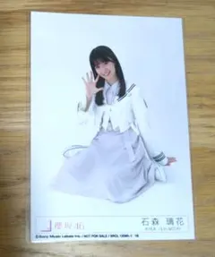 櫻坂46 石森璃花 生写真 - メルカリ