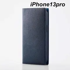 iPhone 13 Pro ソフト レザー スマホ 手帳型 ケース ネイビー 色