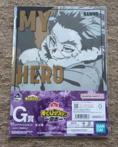 僕のヒーローアカデミア ヒロアカ 一番くじ クリアファイルセット