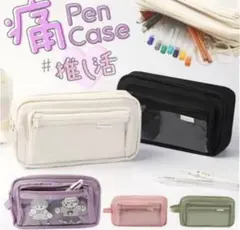 大容量❣️ペンポーチ 透明 ペンケース 筆箱 ペンケース 推しおしゃれ ブラック