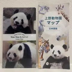 2026年最新】上野動物園 パンダ マルチケースの人気アイテム - メルカリ