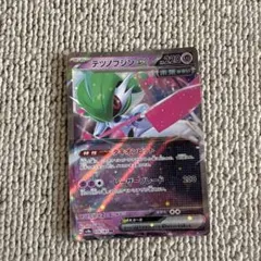 テツノブジンex RR SV8a テラスタルフェスex 074/187 - メルカリ