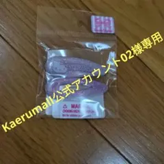 Hello Kitty ヘアピン 2個セット