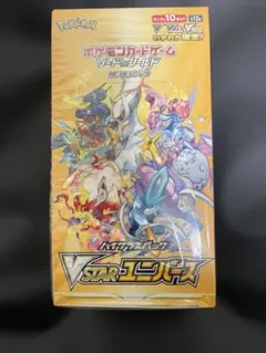 2025年最新】ブイスターユニバース boxの人気アイテム - メルカリ