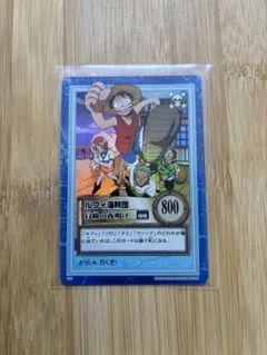 【希少】ルフィ海賊団 冒険の夜明け 3枚 ワンピース カーダス ルフィ海賊団 - メルカリ