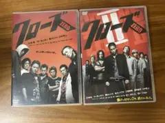 クローズZERO I & II DVDセット
