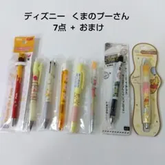 ディズニー くまのプーさん 7点 + おまけ