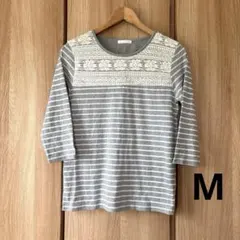 ボーダーレース　長袖Tシャツ　Mサイズ　シャツ　カットソー　お花　グレー灰色