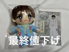 M!LK 山中柔太朗 SMILE POP! - メルカリ