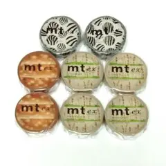 未開封　mt ex マスキングテープ 8点セット まとめ売り