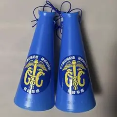 県立岐阜商業　メガホン 青色 　甲子園応援グッズ 甲子園出場記念　硬式