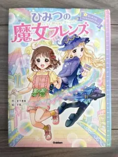 Item thumbnail for item a7fae45f-77d3-4fda-afd8-de75ccd27104