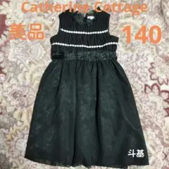 【美品】　キャサリンコテージ　ノースリーブワンピース・ドレス　140
