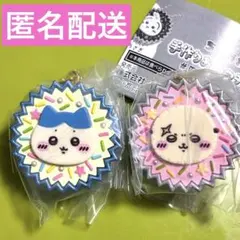 ガチャガチャ ちいかわ手作りおやつチャーム 平成女児チョコ ハチワレ ラッコ