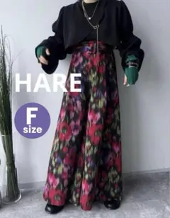 HARE ワイドパンツ 花柄 Fサイズ