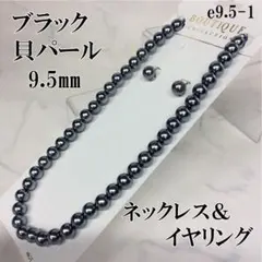 Item thumbnail for item 85e6b2c3-814b-49d2-b006-99065d09c655