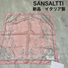 新品 イタリア製 サンサルティ バンダナ ハンカチ ストール 高級 ペイズリー柄