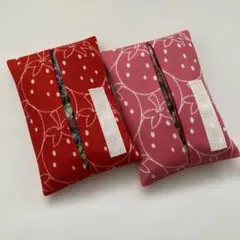 【色違い大きないちご柄】お子様用ミニポケットティッシュカバー