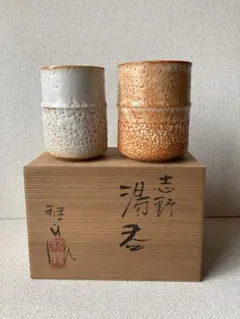 2026年最新】中島正雄の人気アイテム - メルカリ