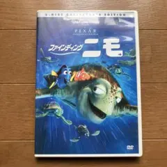 ファインディング・ニモ('03米)〈2枚組〉