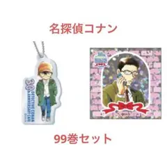 【即購入OK】名探偵コナン連載30周年記念カフェ アクキー ラメステッカー