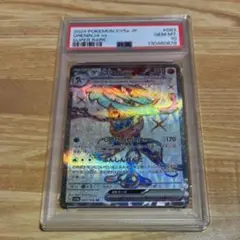 Chocobi様 リクエスト 3点 まとめ商品