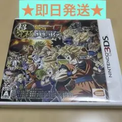 ドラゴンボールＺ超究極武闘伝＊Nintendo 3DS
