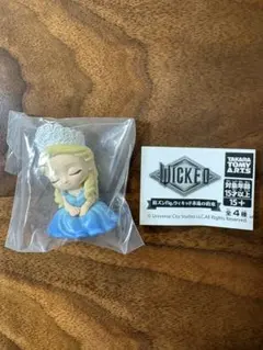 ウィキッド 永遠の約束 肩ズン ガチャ グリンダ ガリンダ Wicked