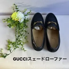 濃紺スエードローファー ゴールド金具付き