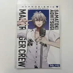 ヒプノシスマイク　ヒプマイ　ヒプムビ　入場特典　碧棺左馬刻