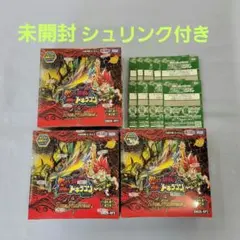 デュエルマスターズ ますますつよいパック 25の援軍 3BOX シュリンク