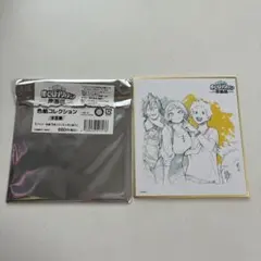 ヒロアカ　原画展　色紙コレクション　ビッグ3