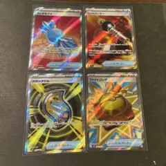 グッズsr