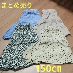 2026年最新】まとめ売り 150 女の子の人気アイテム - メルカリ