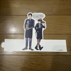 スーパーの裏でヤニ吸うふたり　ペーパースタンド