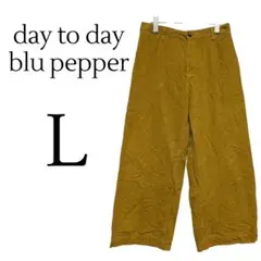 day to day blupepper ワイドパンツ ゆったり L マスタード