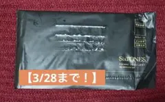 【最終値下げ】SixTONES カレンダー 2026-2027 【新品未使用】