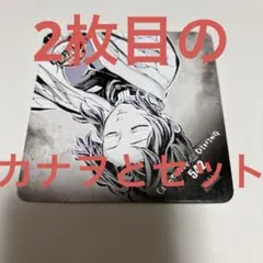 鬼滅の刃 フィナーレ コースター ダイニング 胡蝶しのぶ 栗花落カナヲ