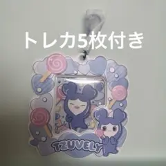 2026年最新】twice トレカケース ツウィの人気アイテム - メルカリ