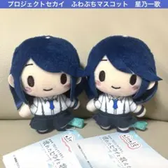 プロセカ はぴこれ 星乃一歌 ぬいぐるみ - メルカリ