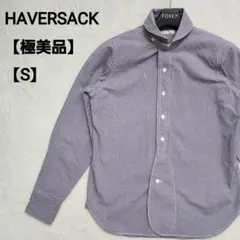 【極美品】ハバーサック 丸襟 ラウンドカラー ギンガムチェックシャツ S