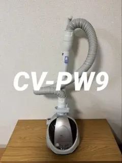 日立 CV-KS300 紙パック式 掃除機 清掃 動作確認済 38 - メルカリ