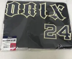 オリックス・バファローズ 西川龍馬 2026ビジターユニフォーム XL