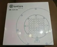 ✨新品未使用✨フラックス 浴槽用水素生成器 スパーレ ブルー FLSP-14